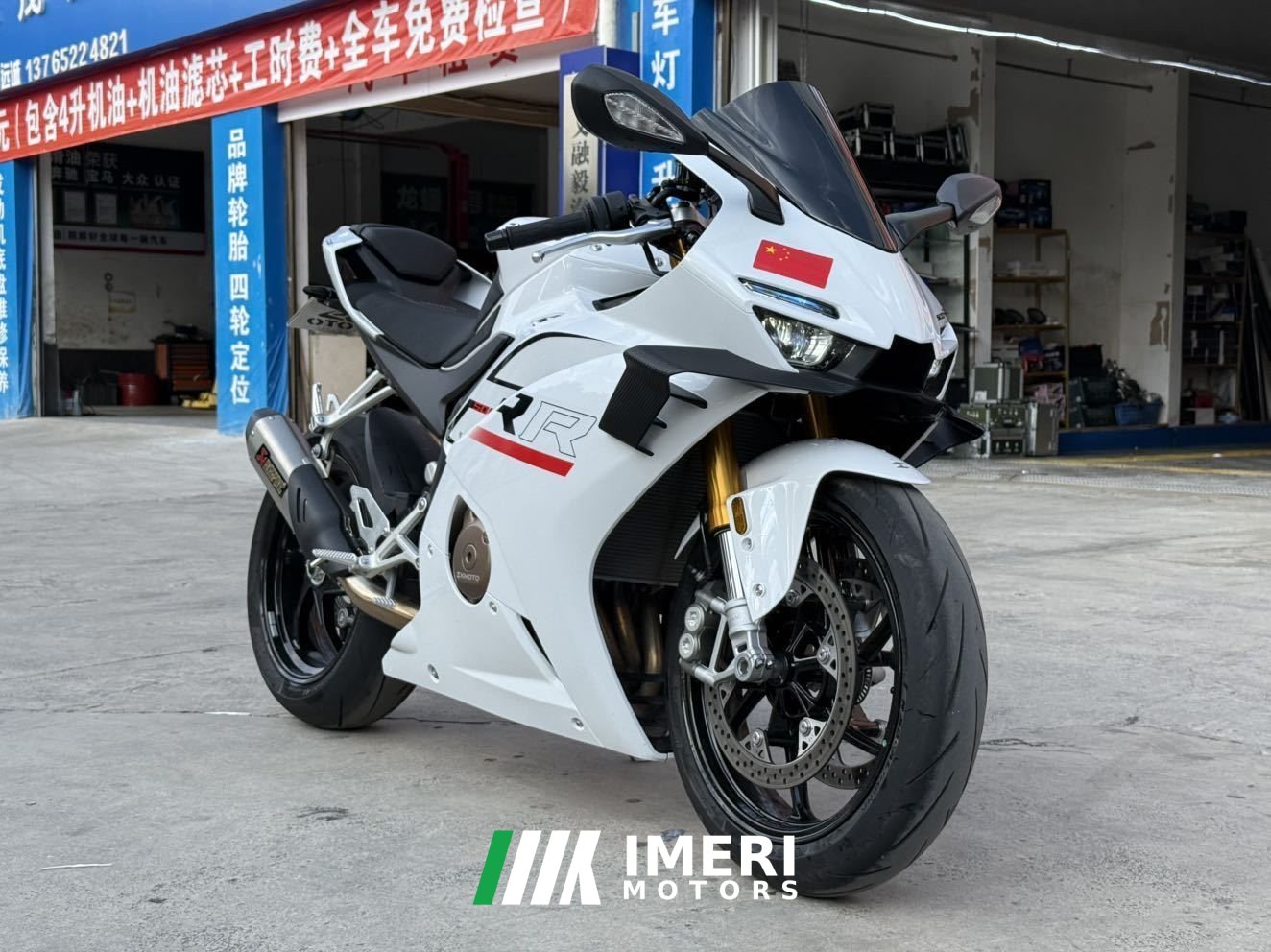 2026 Zhangxue Motorcycles 500RR