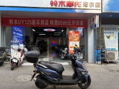 Haojue AFR125 - ფოტო 4
