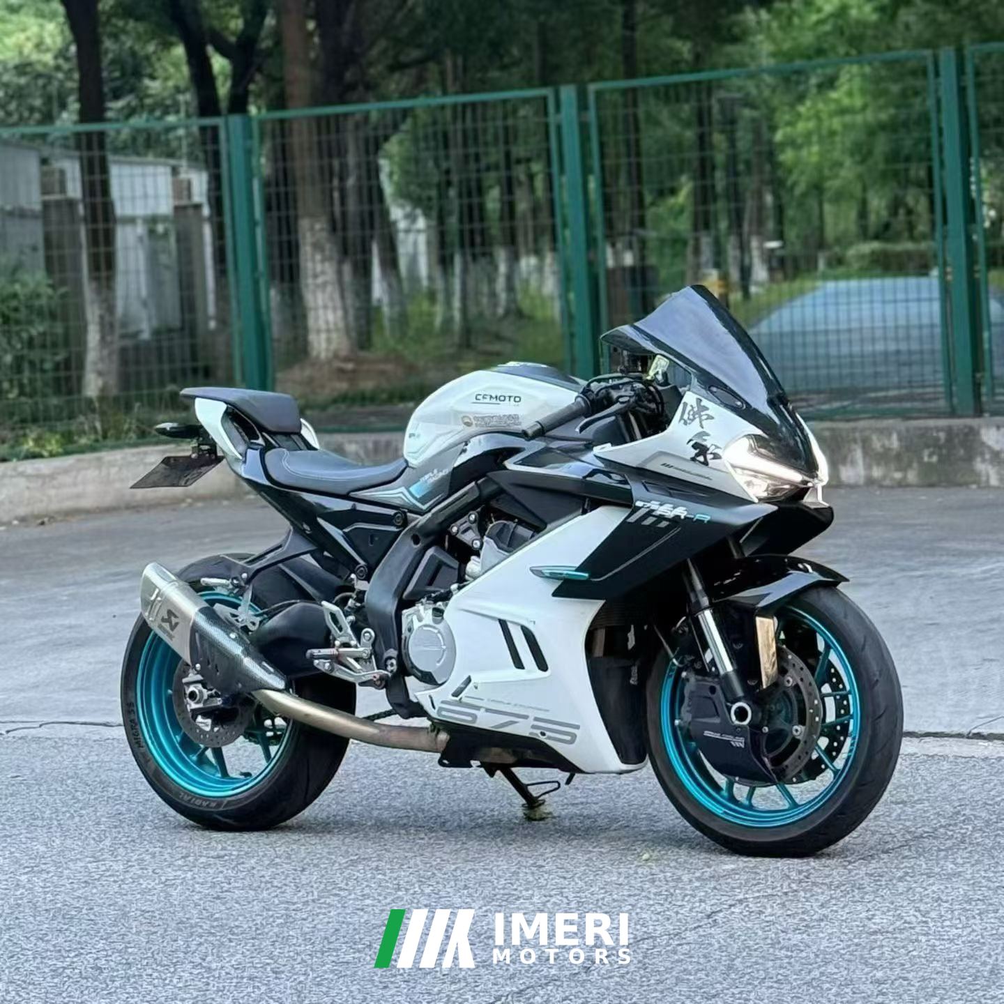 2024 CFMOTO 675SR-R