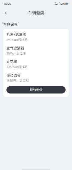 QJMOTOR Flash 350 - ფოტო 5