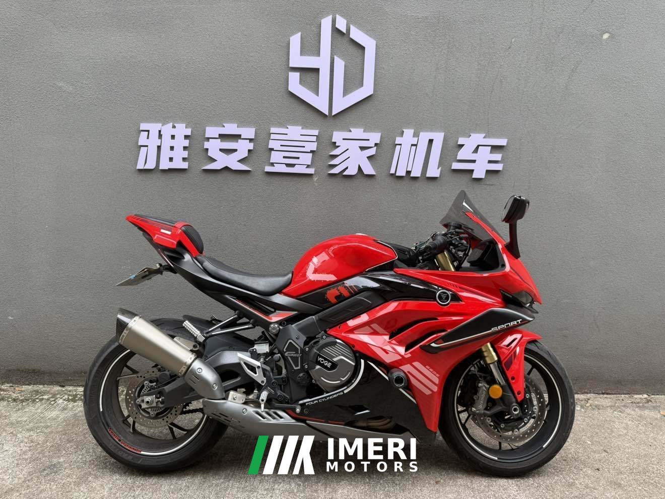 2024 Voge RR660S
