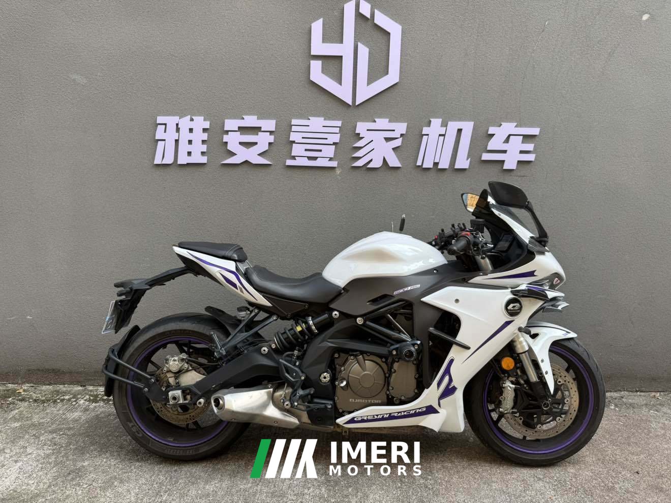 2021 QJMOTOR Sai 600