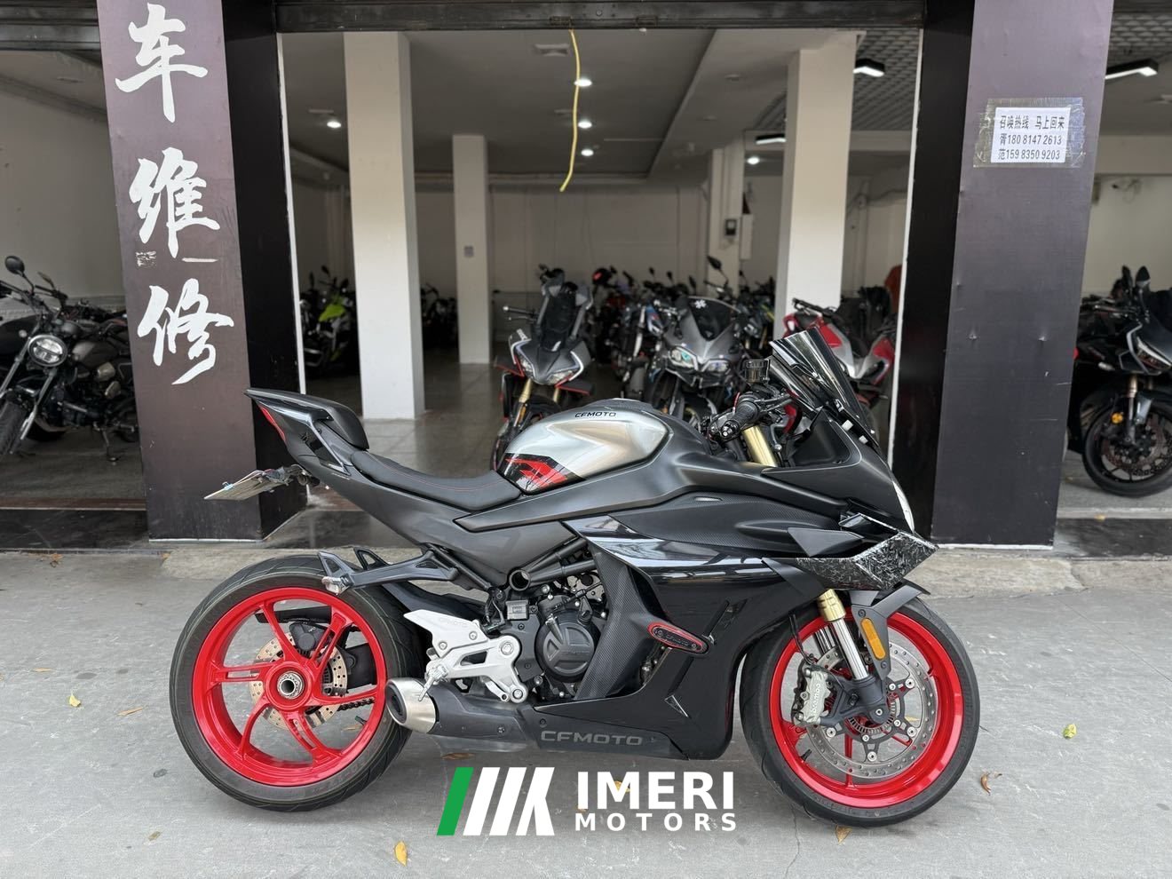 2023 CFMOTO 450SR