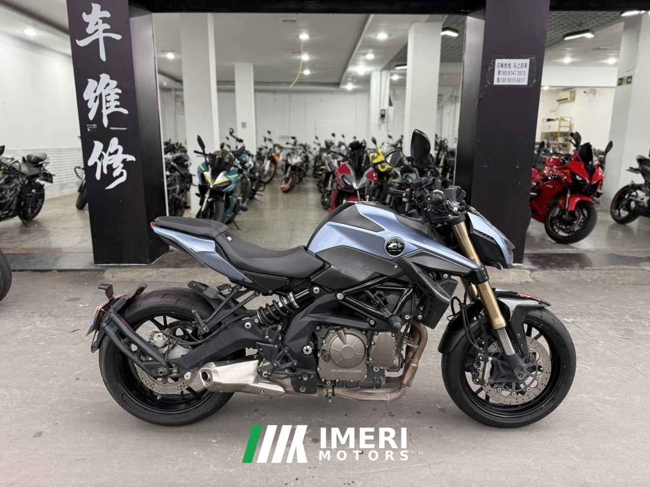 2021 QJMOTOR Chaser 600