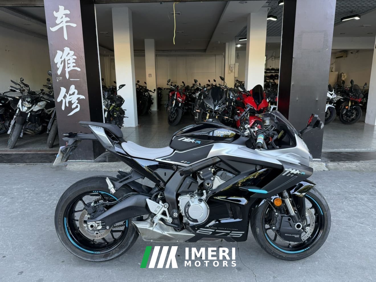 2024 CFMOTO 675SR-R