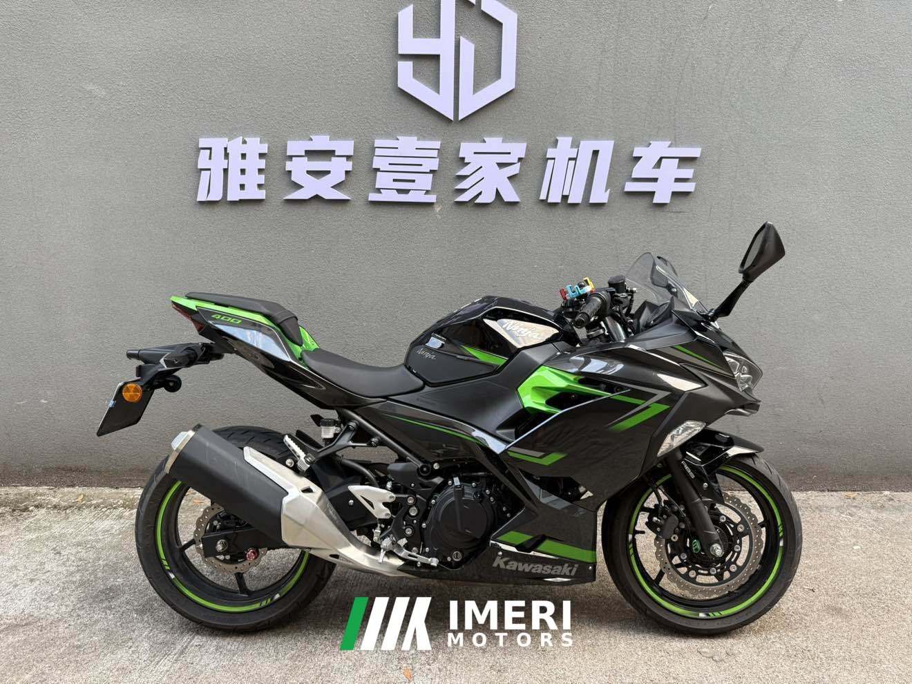 2023 Kawasaki Ninja 400