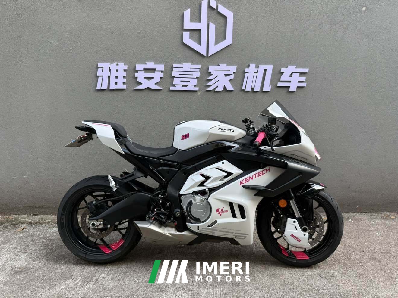 2024 CFMOTO 675SR-R