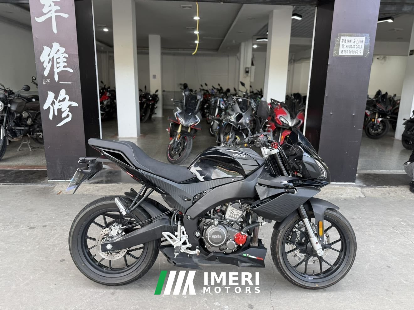 2022 Zongshengapuliya GPR250S