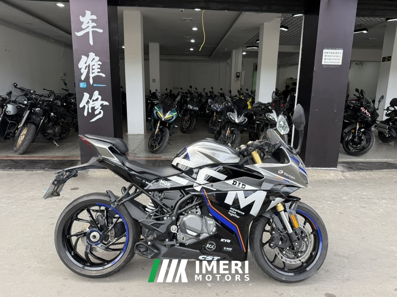 2022 CFMOTO 250SR
