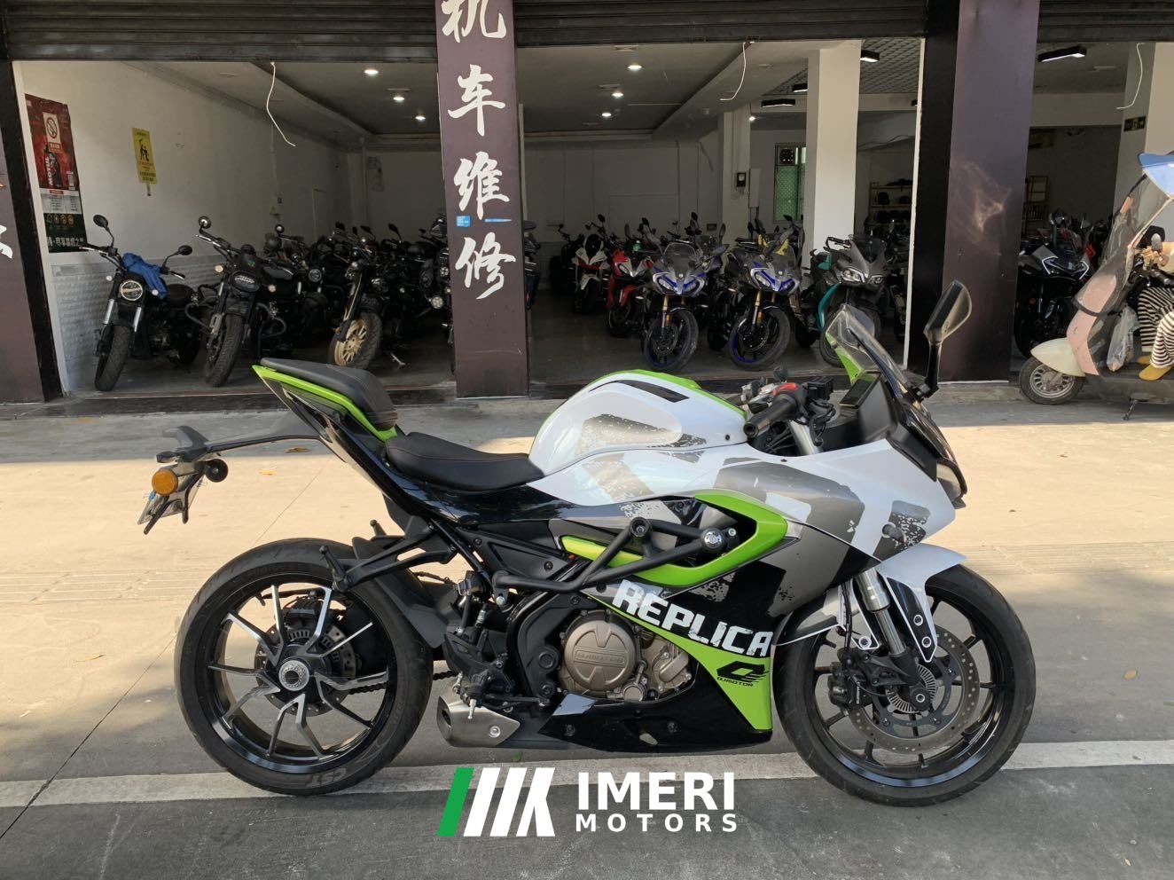 2022 QJMOTOR SRK 250