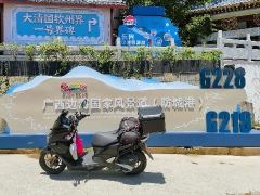 Wuyang Honda NWT150 - ფოტო 2