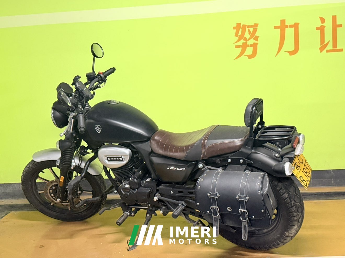 2022 Cyclone RA2 250 cc