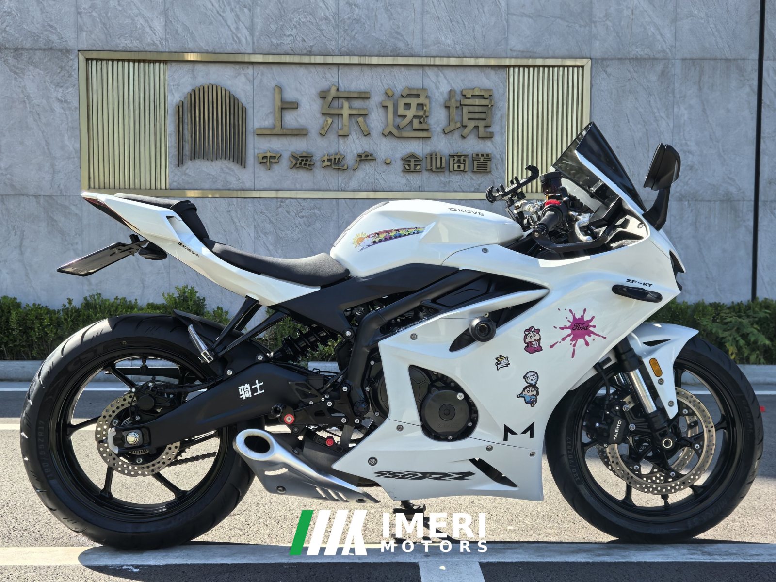 2024 Kayo 450RR