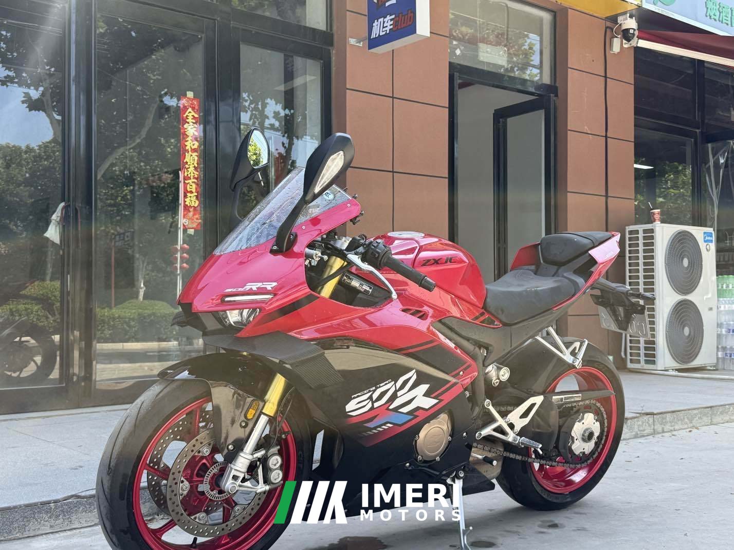 2025 Zhangxue Motorcycles 500RR