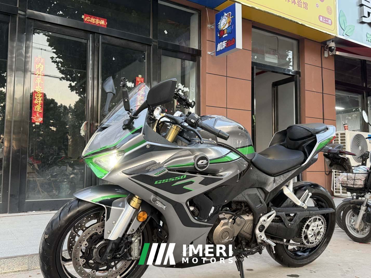 2023 QJMOTOR Roewe i5 550 / Sai 550 *(Context-dependent, usually referring to the motorcycle "Sai 550" or Roewe car v