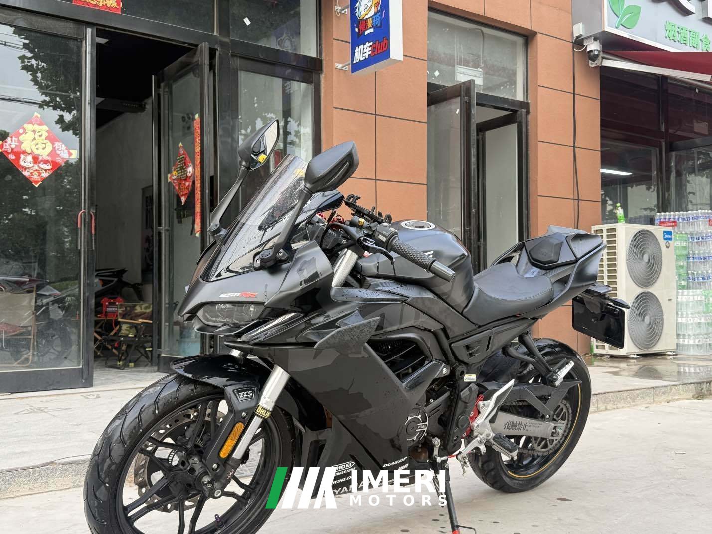 2023 Voge 250RR