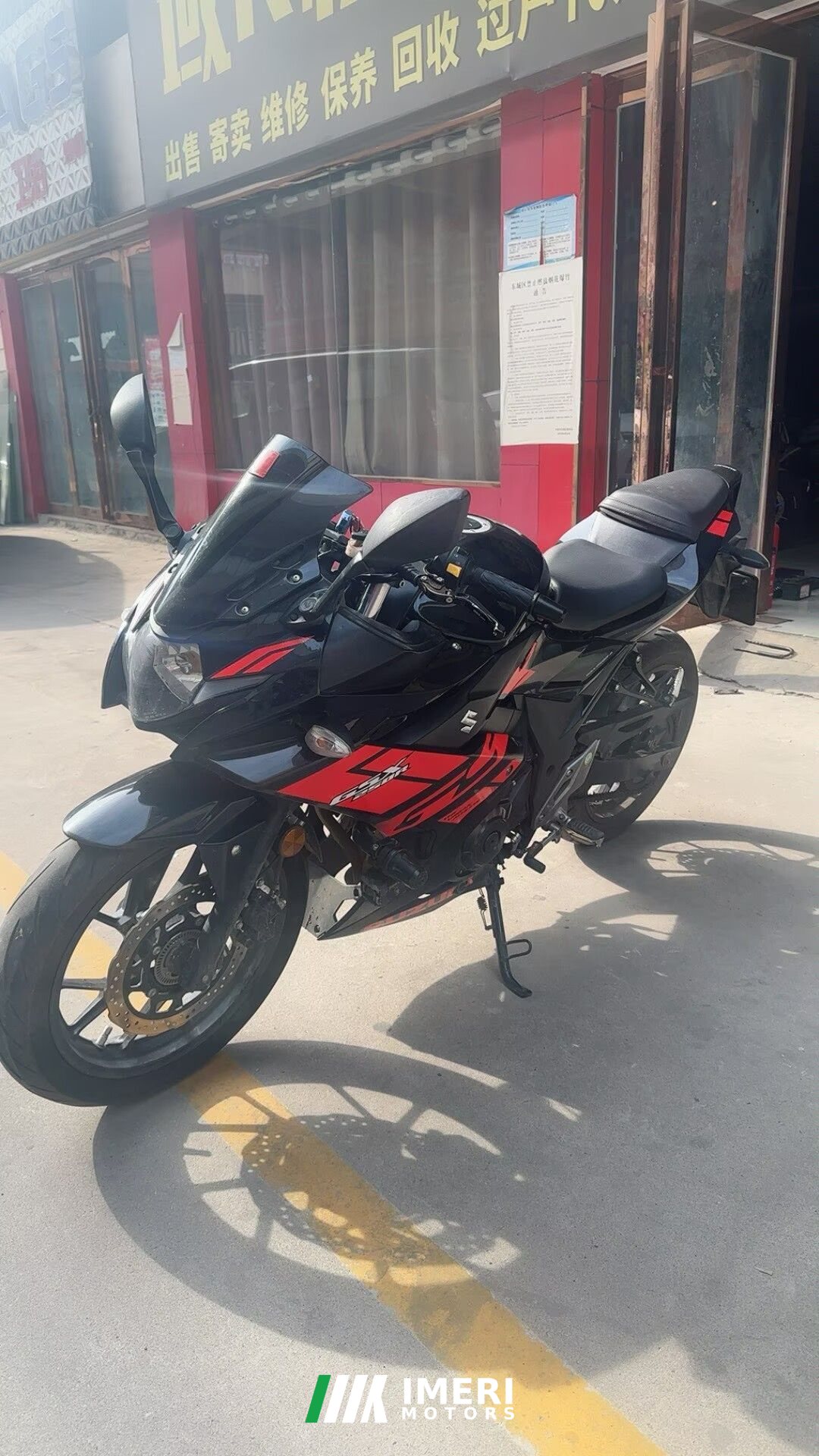 Haojue Suzuki GSX250R - მოტოციკლი ჩინეთიდან