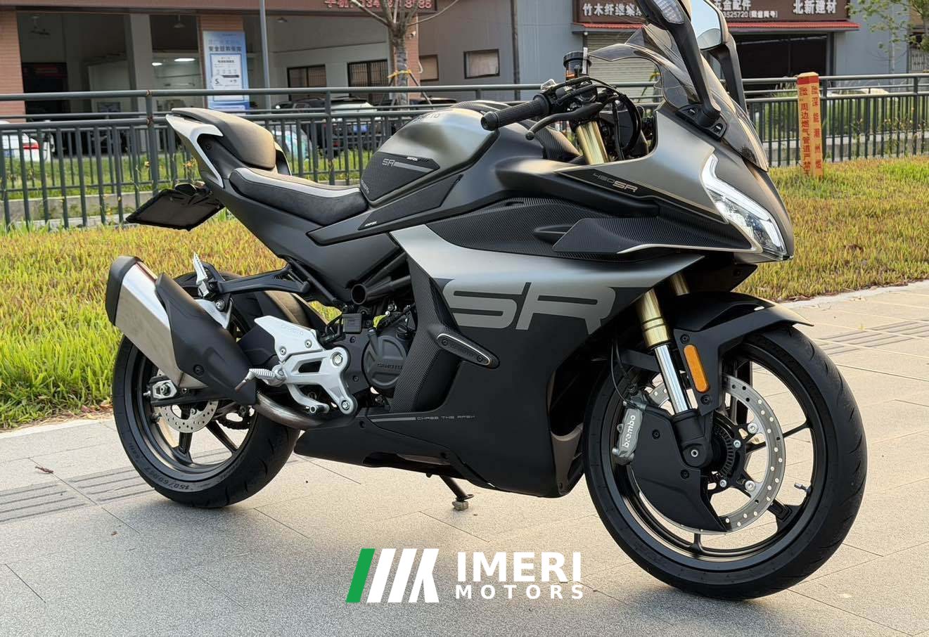 2025 CFMOTO 450SR
