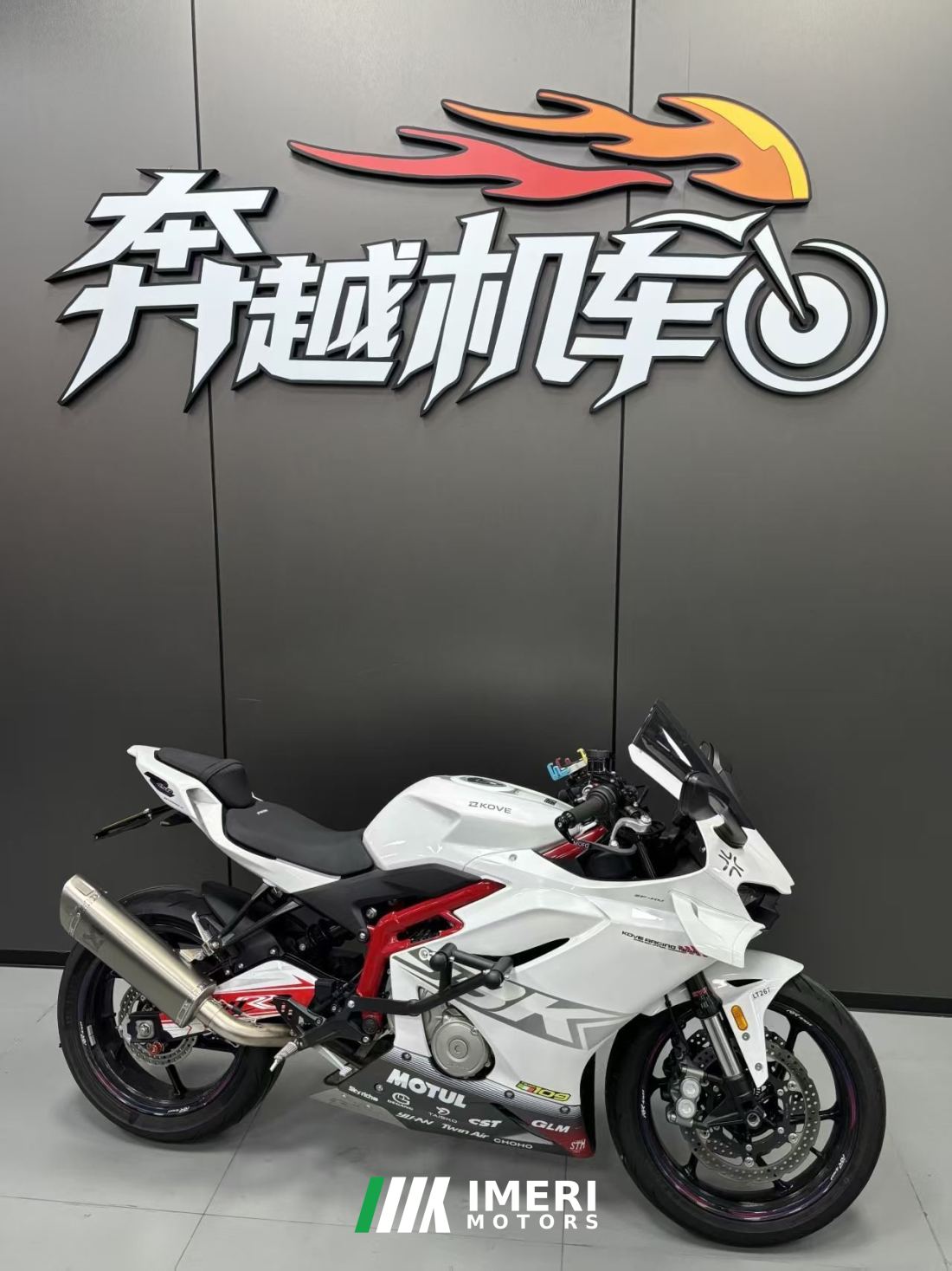 Kayo 450RR - მოტოციკლი ჩინეთიდან