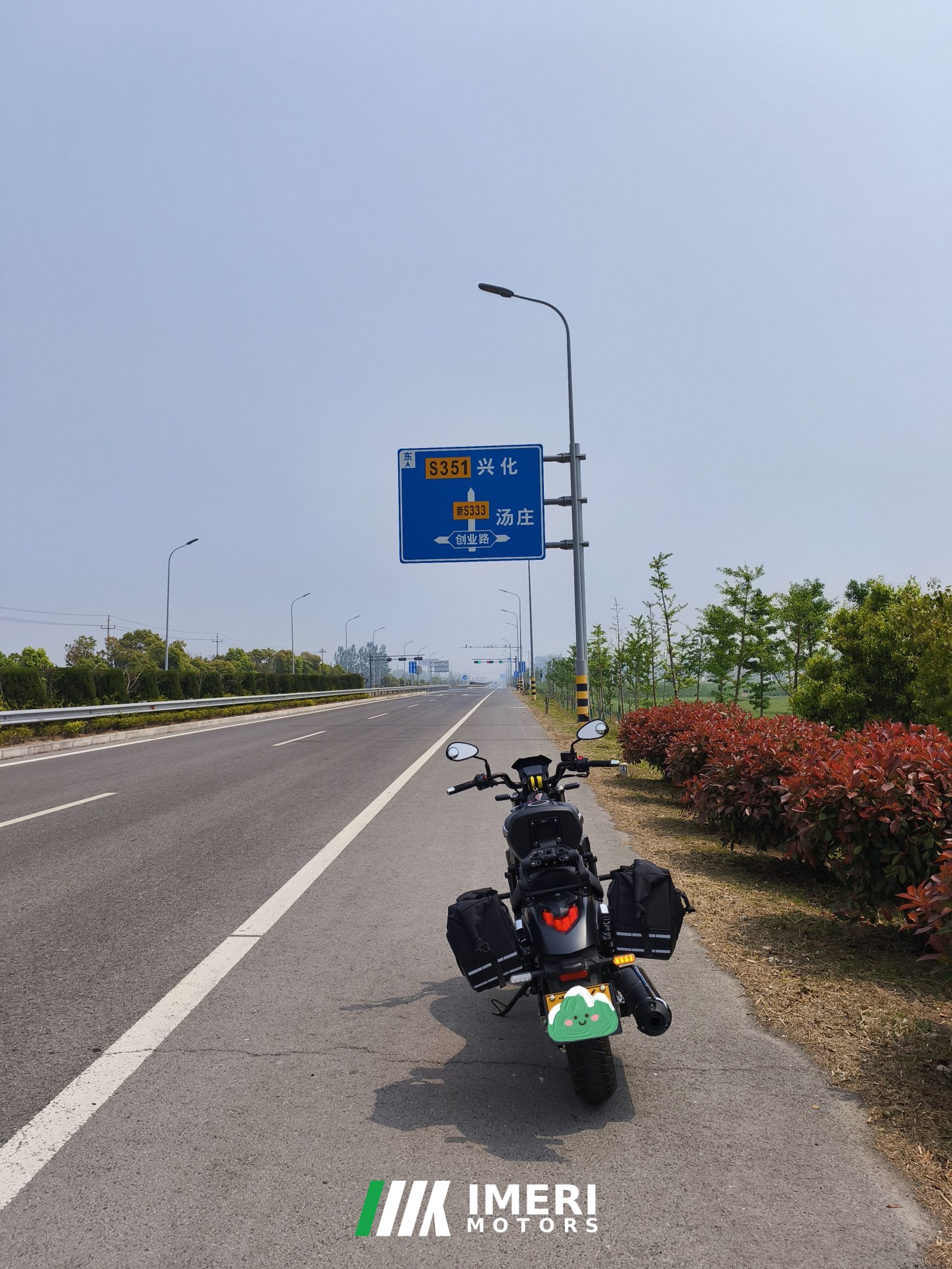2022 Haojue TR300