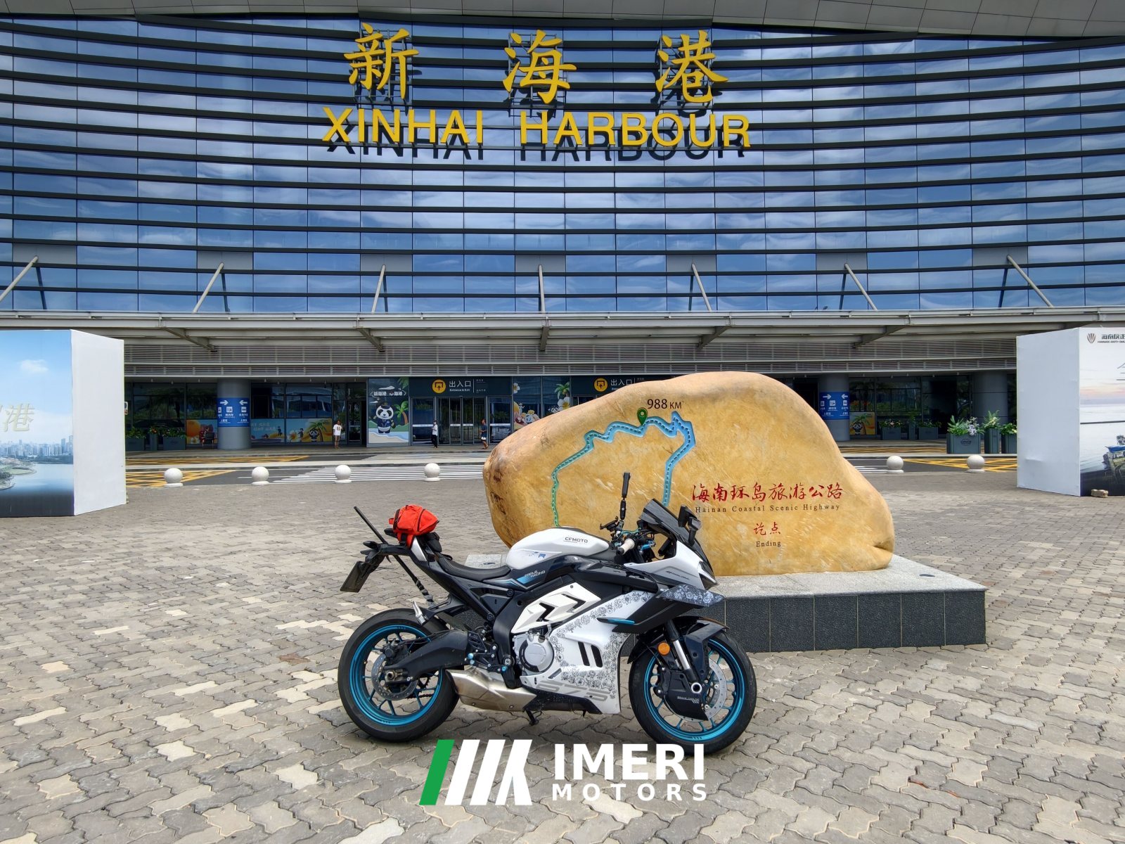 2024 CFMOTO 675SR-R