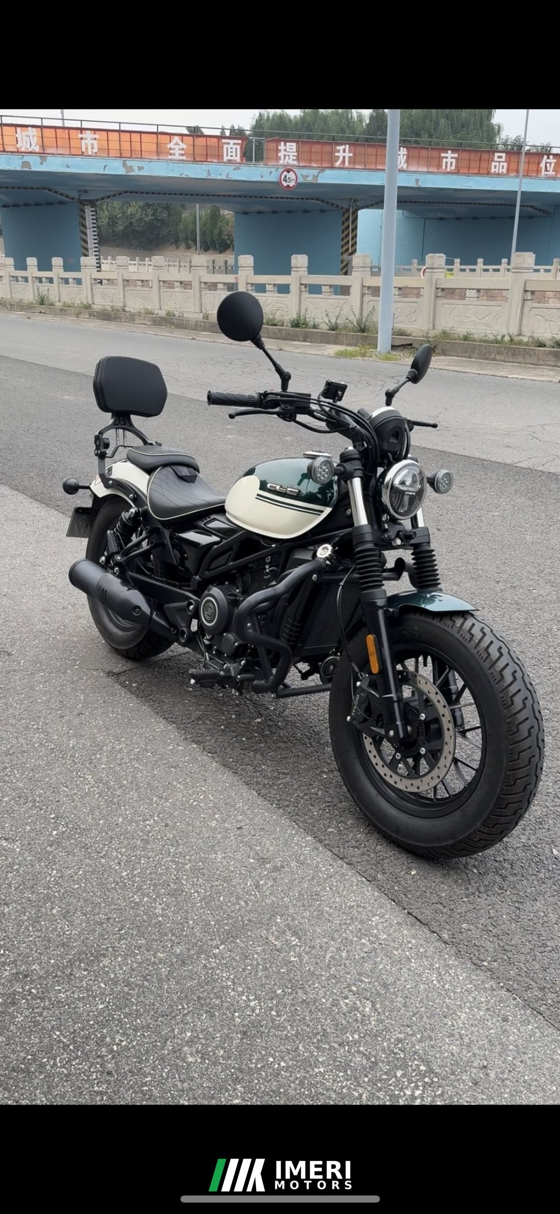 CFMOTO 250CL-C - მოტოციკლი ჩინეთიდან