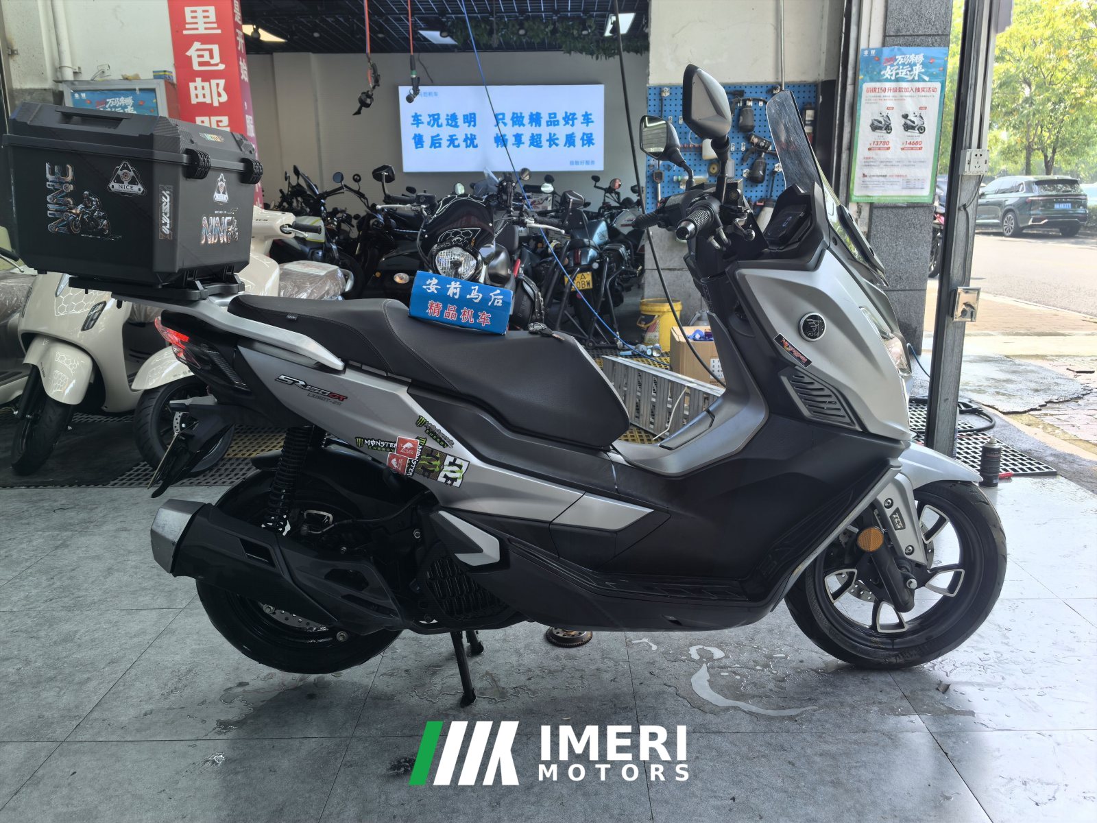 2023 Voge SR150GT