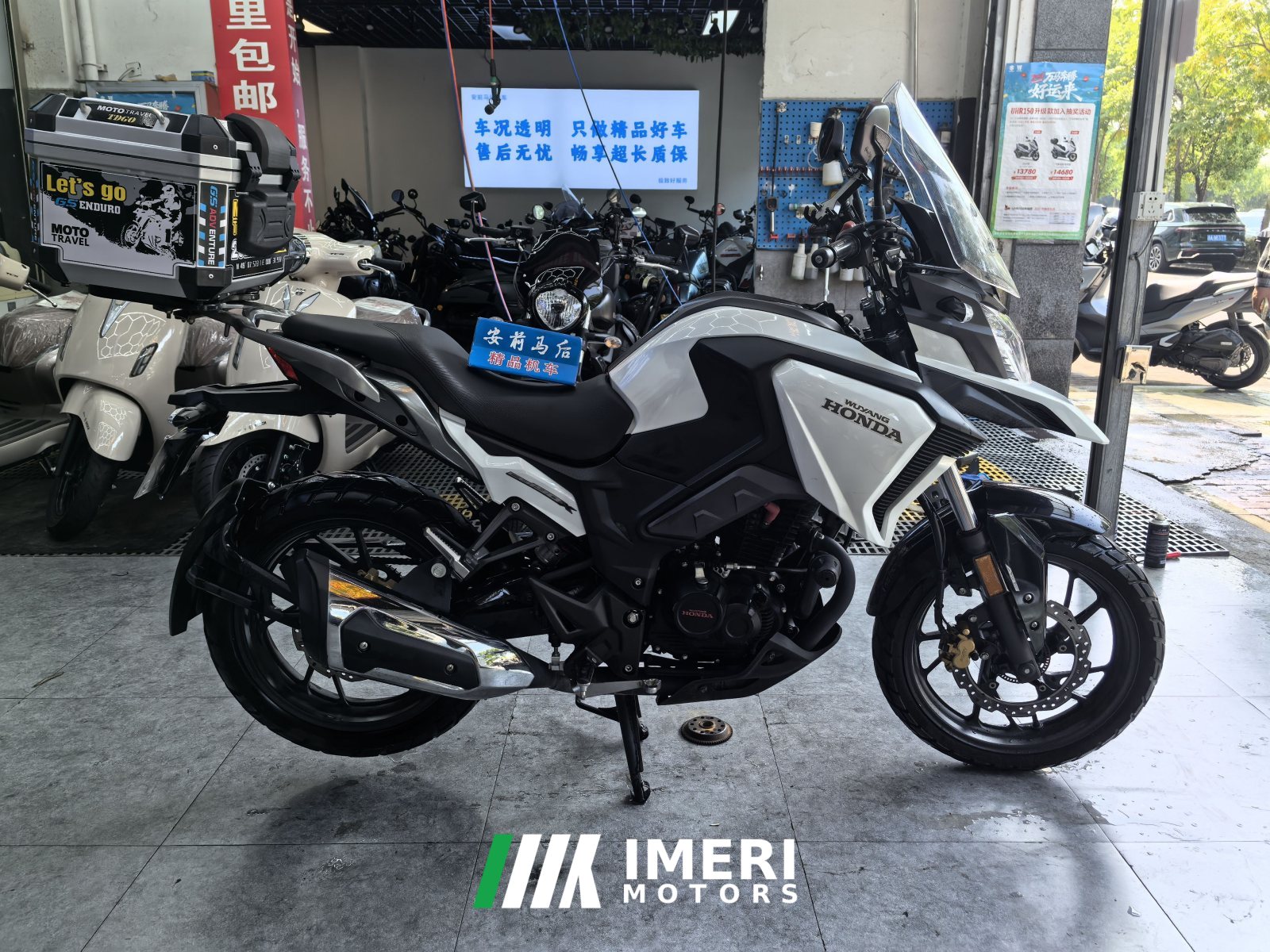 2021 Wuyang Honda Sundiro CB190X