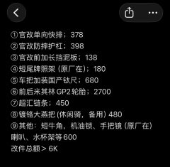Zhangxue Motorcycles 500F - ფოტო 5