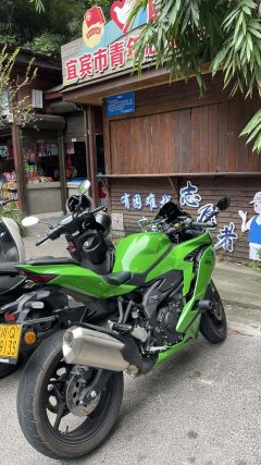 Kawasaki ZX-4R 400 cc - ფოტო 4