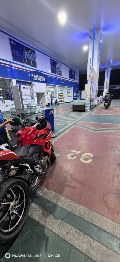 QJMOTOR Roewe i5 550 / Sai 550 *(Context-dependent, usually referring to the motorcycle "Sai 550" or Roewe car v - photo 1