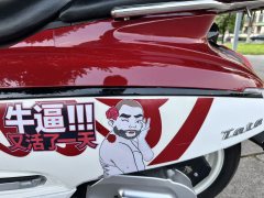 Tianying TA her HE 150 cc - photo 2