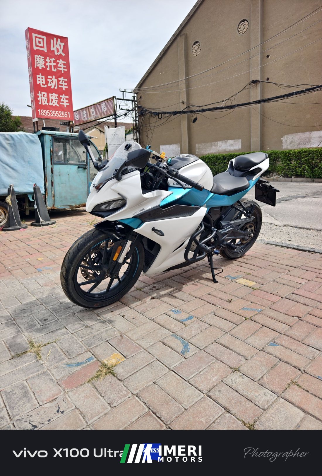 CFMOTO 250SR - მოტოციკლი ჩინეთიდან