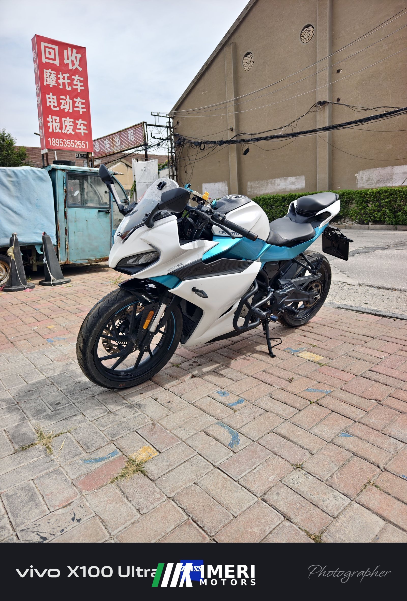 2021 CFMOTO 250SR