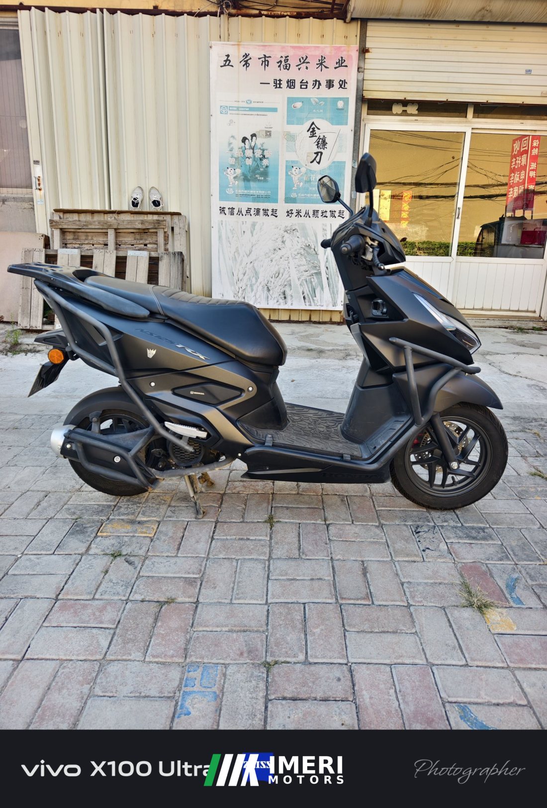 Sundiro Honda NS125RX - მოტოციკლი ჩინეთიდან