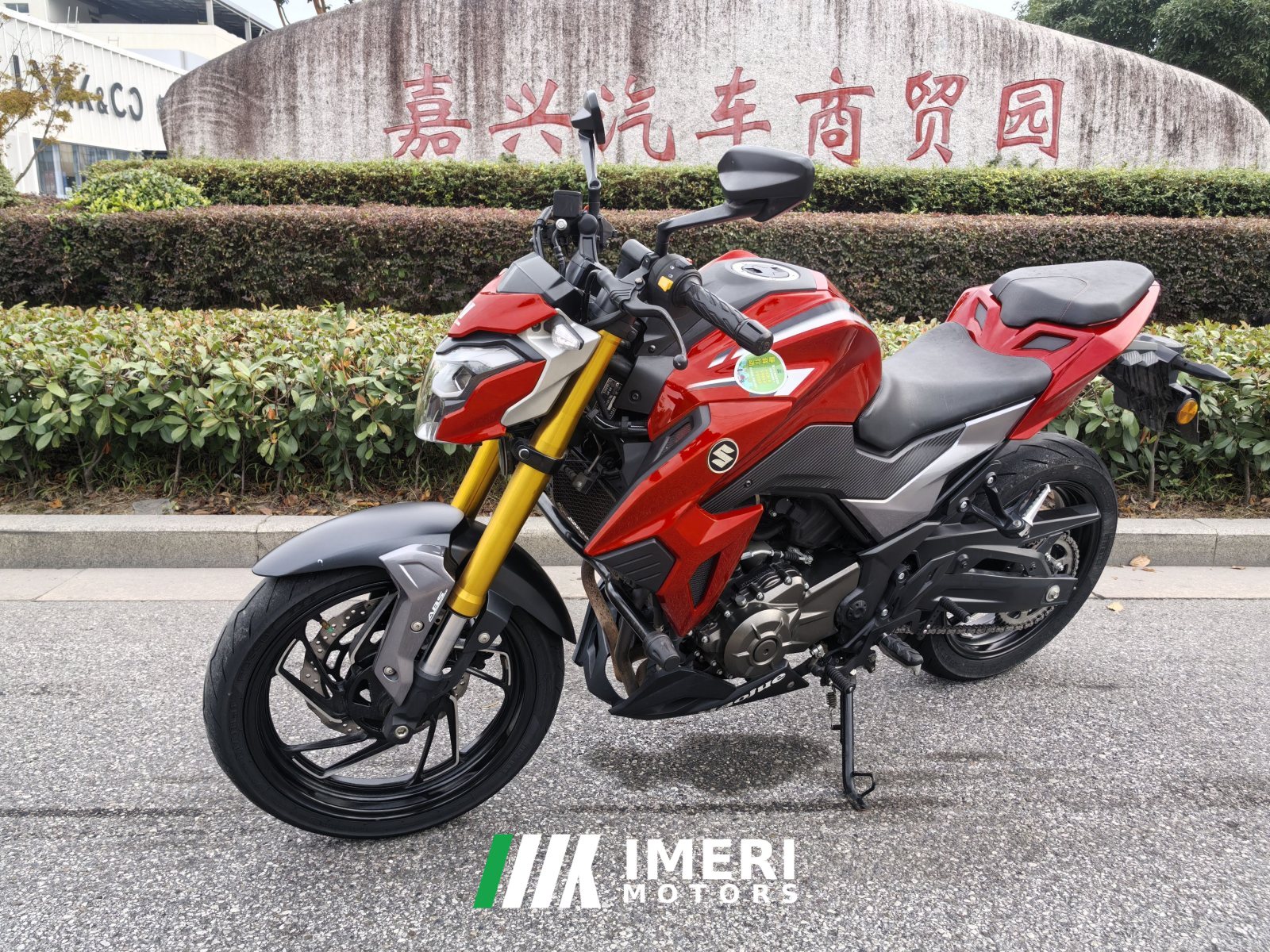 2021 Haojue DR300