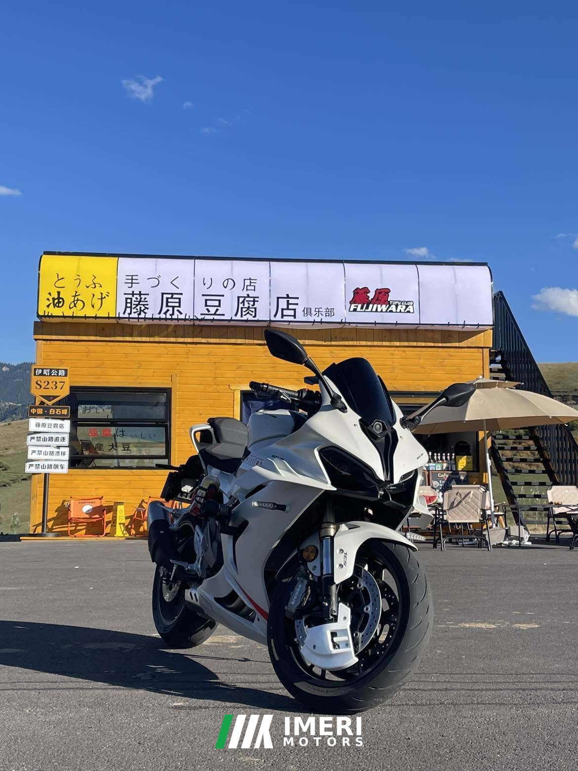 2025 QJMOTOR Sai 600 680 cc