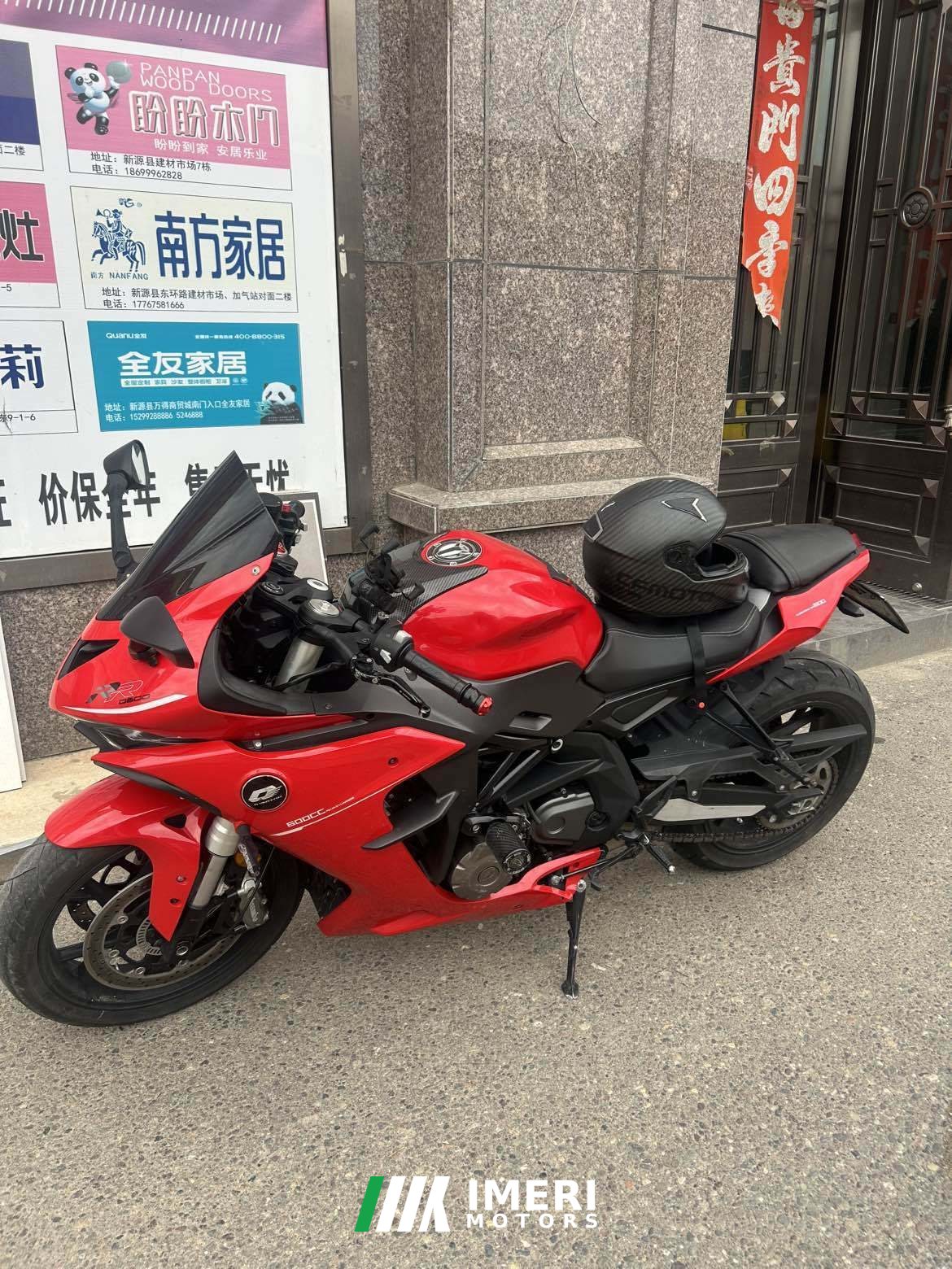 2021 QJMOTOR Sai 600