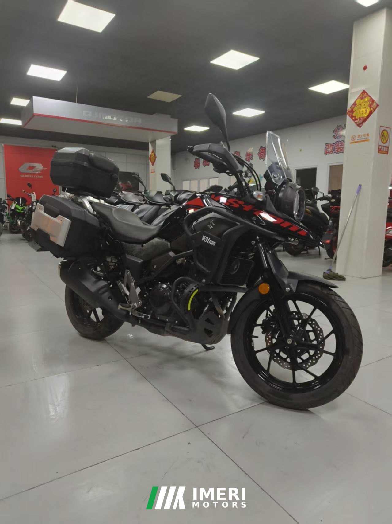 2021 Haojue Suzuki DL250