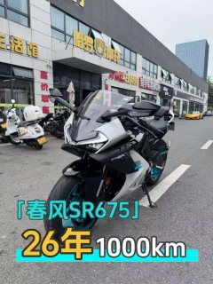 CFMOTO 675SR-R - фото 1