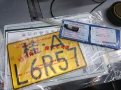 QJMOTOR Hong 125 - ფოტო 2