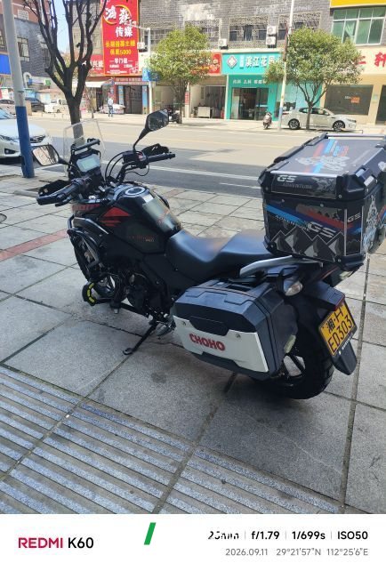 Haojue Suzuki DL250 - მოტოციკლი ჩინეთიდან