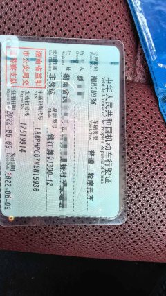 QJMOTOR Flash 300 - ფოტო 2