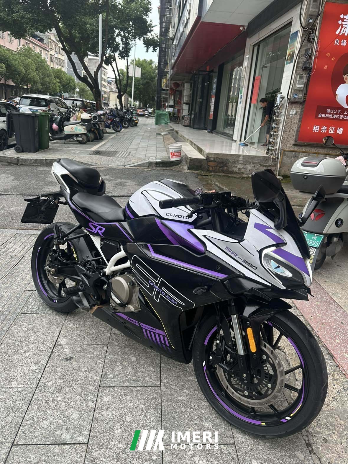 2021 CFMOTO 250SR