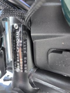 CFMOTO 250CL-C - ფოტო 4