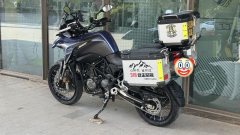 QJMOTOR 500 - ფოტო 9