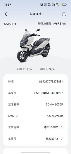 Sundiro Honda NS150GX - ფოტო 8