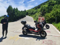 KYMCO Rowing S350 - ფოტო 5