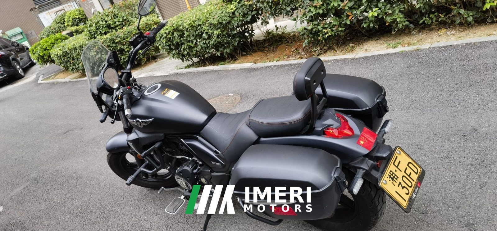 2023 Haojue TR300