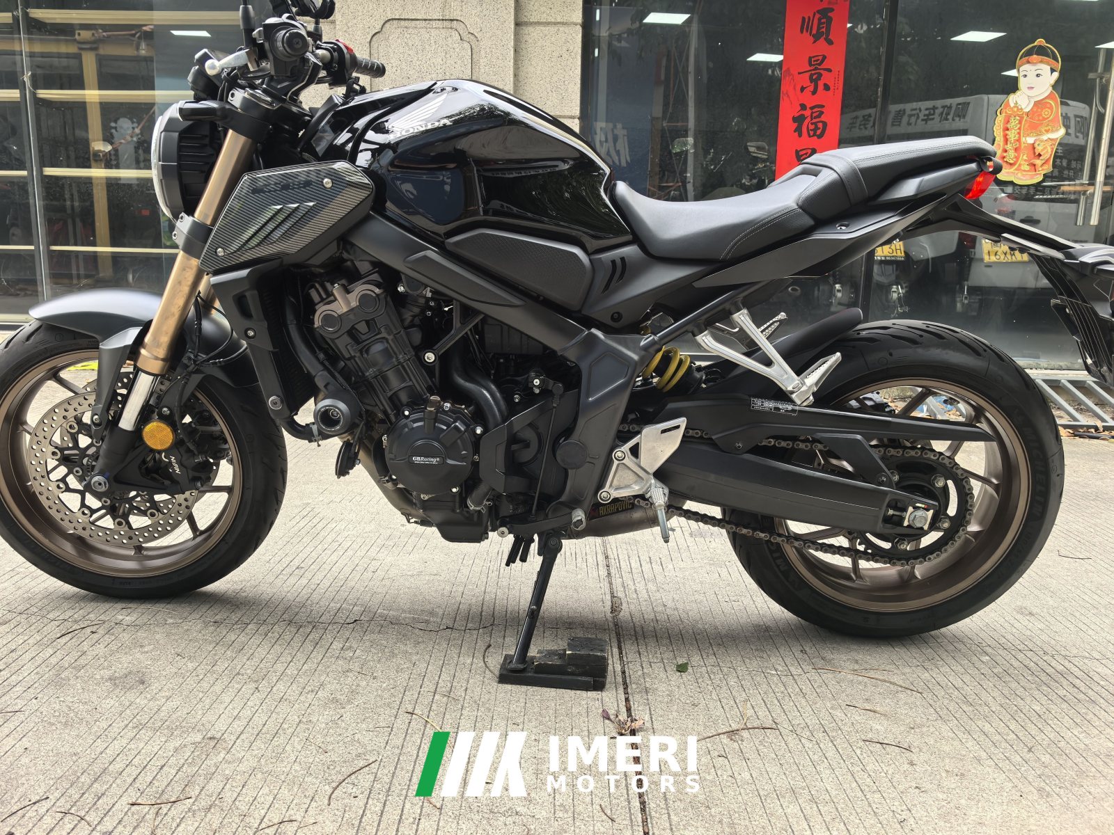 2020 Honda CB650R
